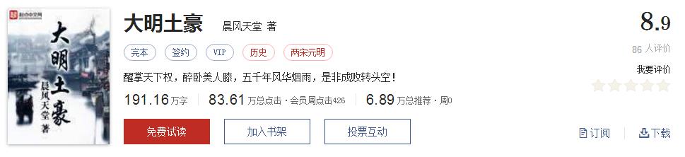 网络文学20年，600部精品网络小说神作集合，经典珍藏不容错过！