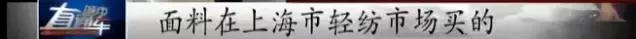 曝光100多家假货代购店,解密某宝假代购