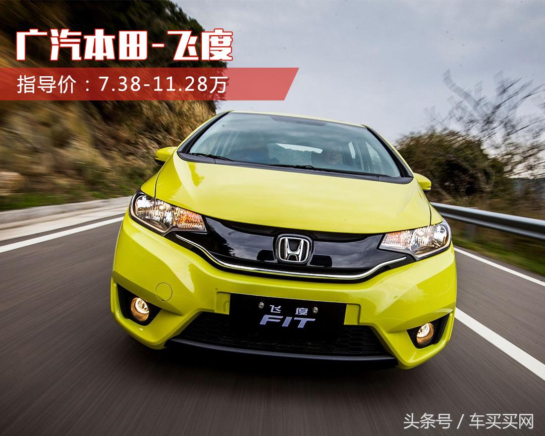 买车子是新车好还是二手车好,预算不足买新车还是买二手车划算