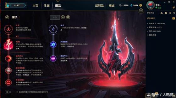 lol上单猴子强势期及打法,lol猴子上单最新符文