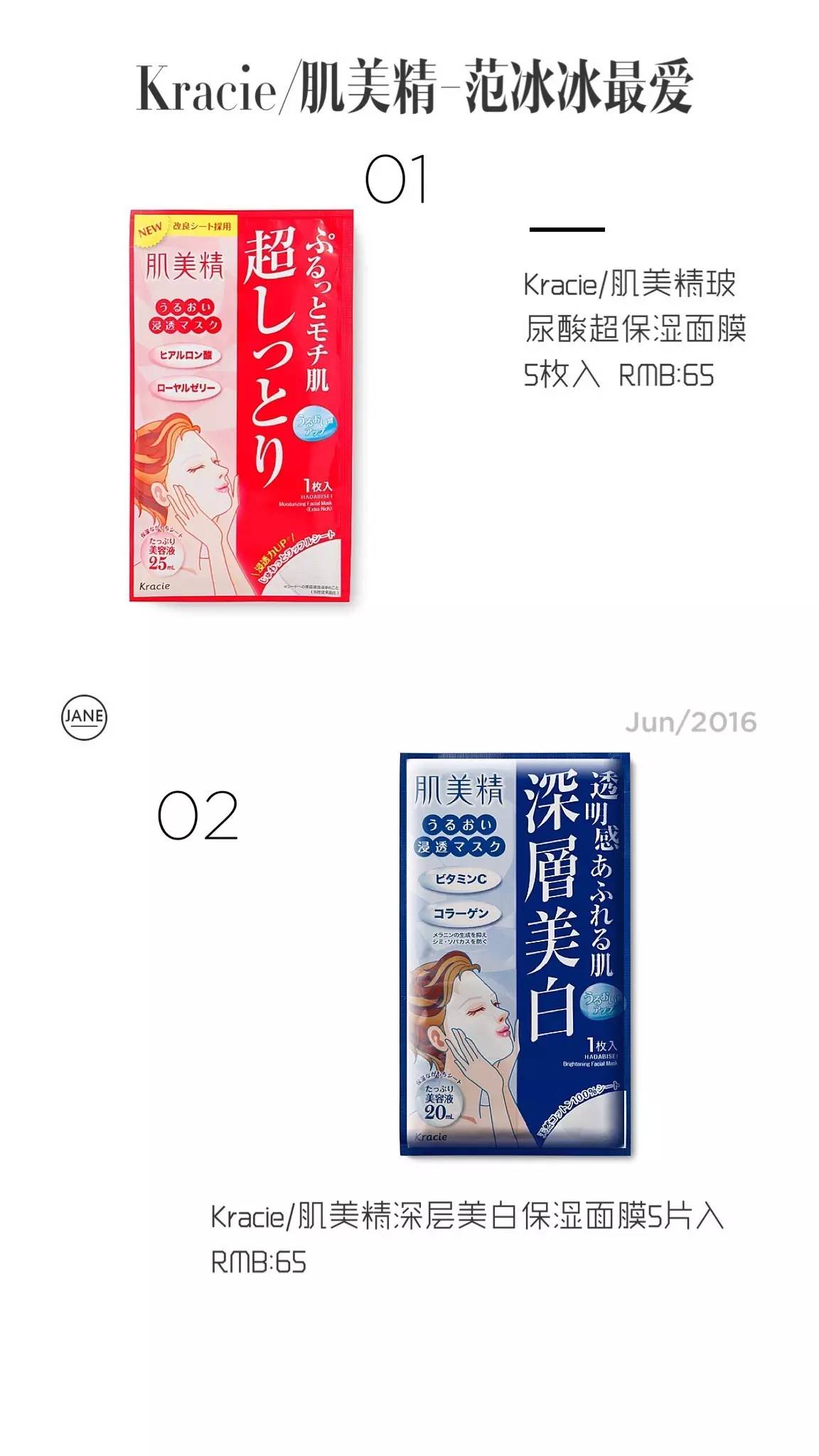 百元好物必买清单,十大最便宜的好物