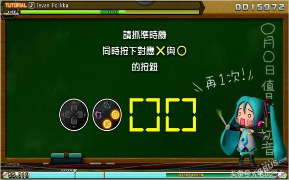 初音未来歌姬计划极限首杀,初音未来歌姬计划mega39s测评