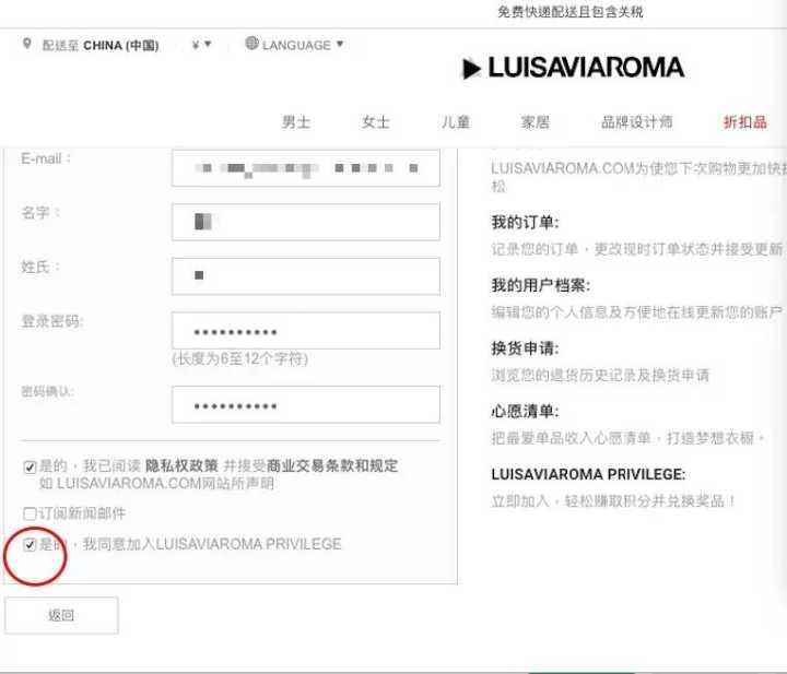 折扣季购物攻略,北美黑五海淘攻略