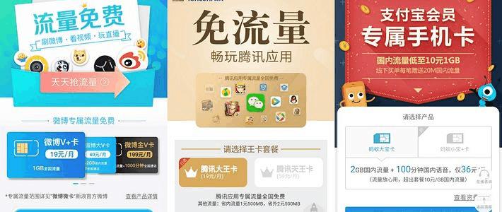 老用户不能转新套餐,老用户不能转新套餐可以投诉吗