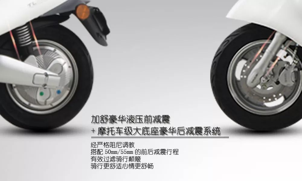 搭载A10电机800W的电动车,除了颜值还有这些亮点