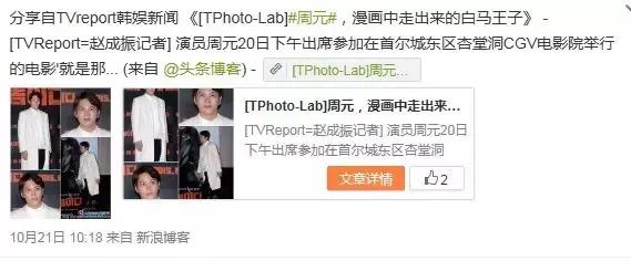 邓紫棋宇宙尿片炸地球,邓紫棋跑男跟baby说香港话