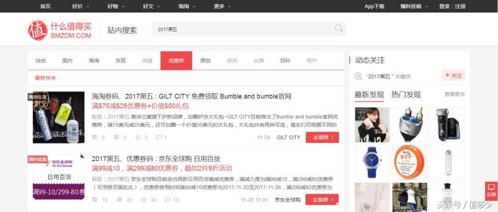 mk杨幂同款包专柜价格,怎么买杨幂同款衣服