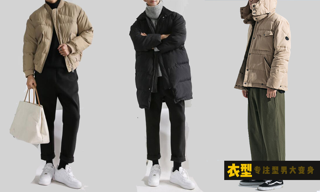 矮个子男生1米6怎样穿冬装好看,160-165矮个子男生穿搭冬装