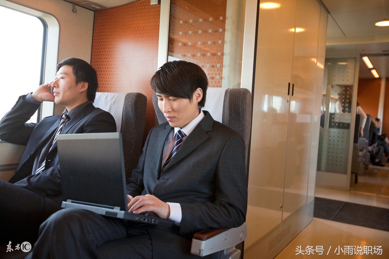 员工出差管理办法最新,出差员工不服从管理一招解决