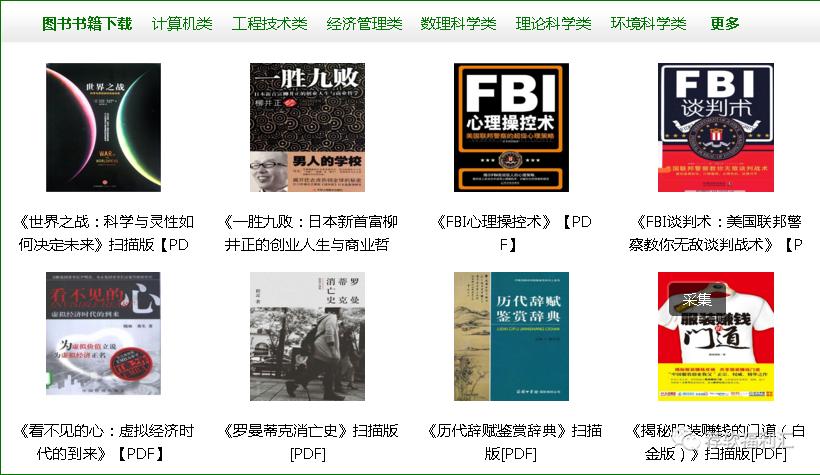 自我学习提高的网站,提升自我的书籍网站