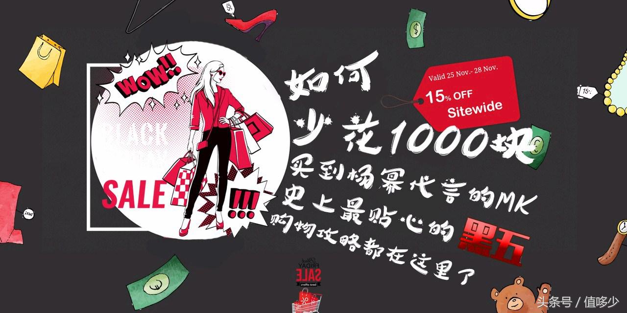 mk杨幂同款包专柜价格,怎么买杨幂同款衣服