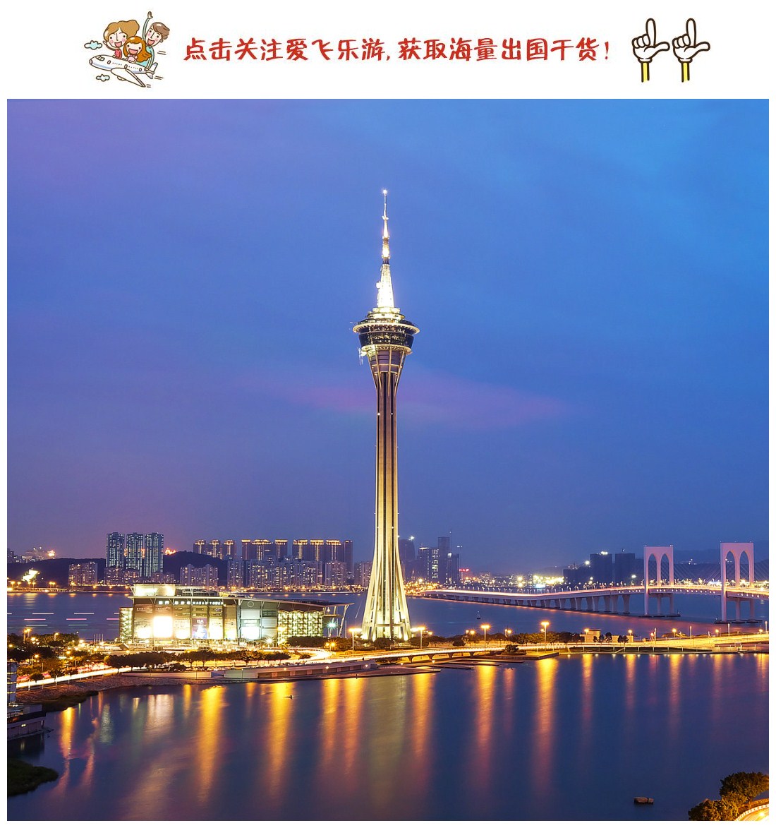 2021年澳门美食节时间地点 (澳门美食节各种美食小吃)