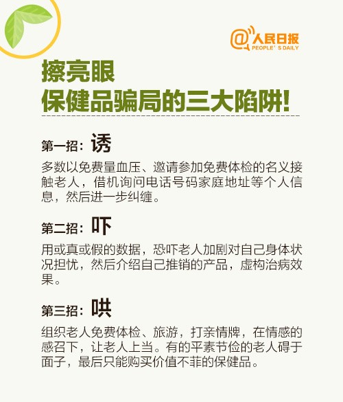 美国代购保健品真假鉴别,保健品真假鉴别方法有哪些