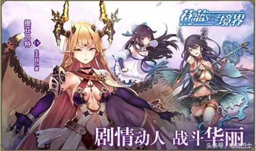 提亚马特是古巴比伦神话吗,提亚马特星球竟然是地球的前世