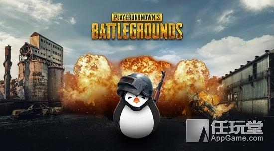 蓝洞和腾讯的合作多久,蓝洞和腾讯对比