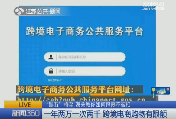 黑五过后如何锁住流量,黑五海关清关要多久