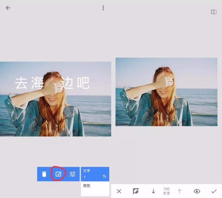 snapseed修图技巧视频教学,snapseed修图技巧变清晰