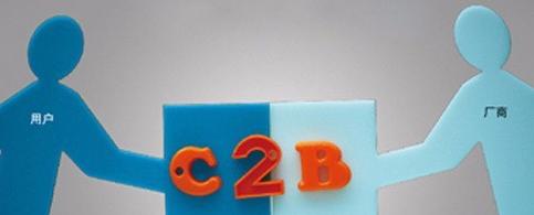 现有电商的商务模式是什么,各种电子商务模式的电商