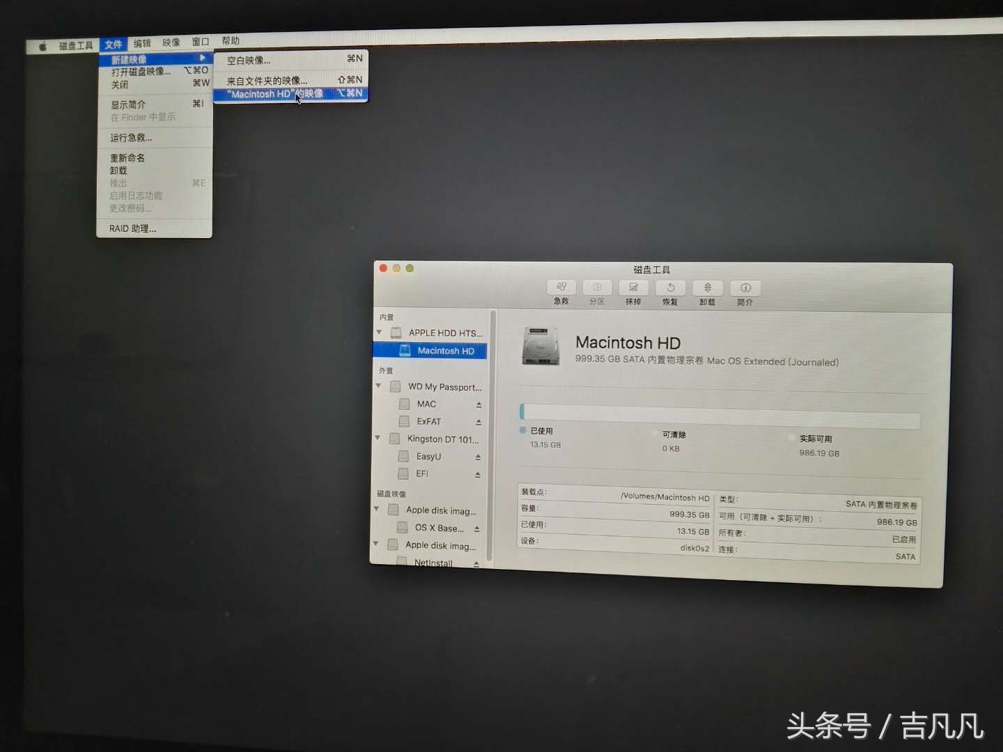苹果笔记本系统崩溃保留资料,苹果系统崩溃了怎么解决