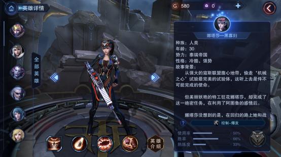 黑寡妇手游技能介绍,黑寡妇手游教学