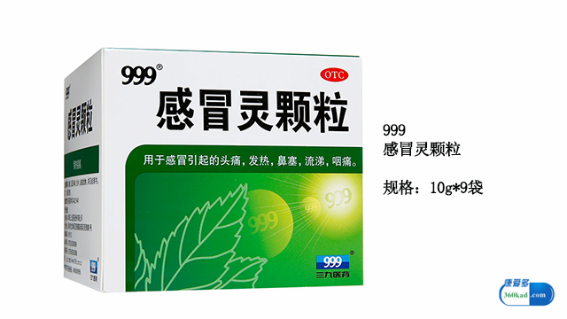 夏天着凉感冒喝感冒灵颗粒,着凉感冒能喝感冒灵颗粒吗