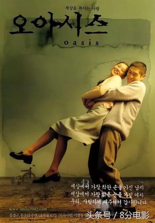 宋康昊熔炉,六部豆瓣高分催泪韩国电影