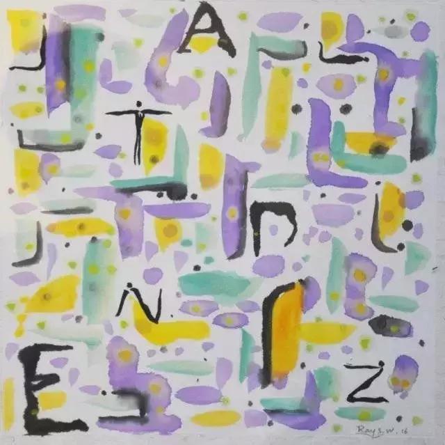 倾听色彩与文字的声音——万锐艺术