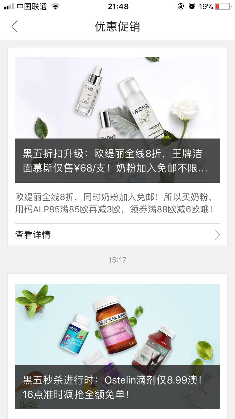 海淘免税小技巧有哪些,海淘返利攻略大全