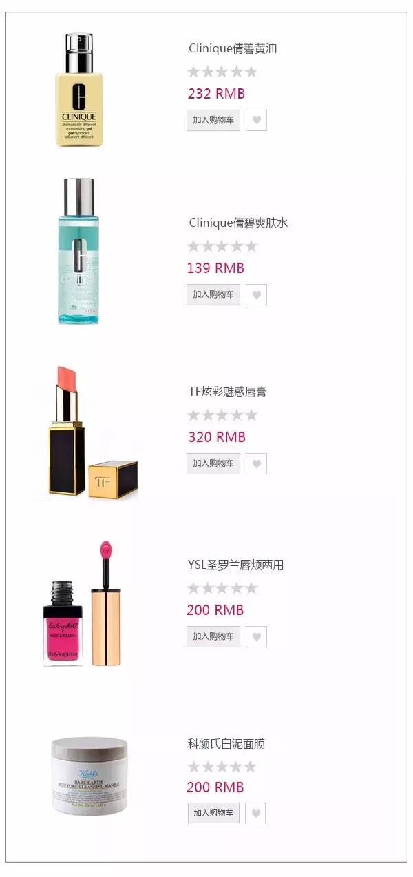 十大海淘网站在哪里搜,海淘攻略各网站优惠