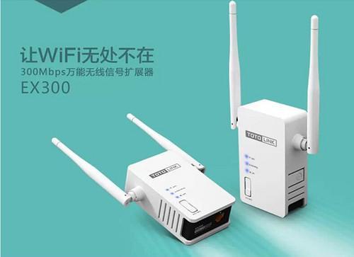 如何提高路由器wifi信号,怎么才能让wifi路由器增强信号