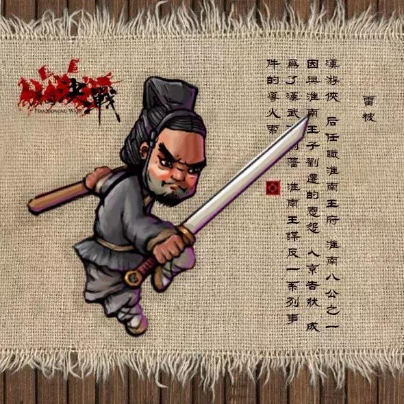 姹夊寛鍏ㄩ潰鎴樹簤鎴庨┈涓瑰績姝﹀櫒浠ｇ爜,鎴庨┈涓瑰績姹夊寛鍐虫垬鍟ユ椂鍊欏彂甯冪殑