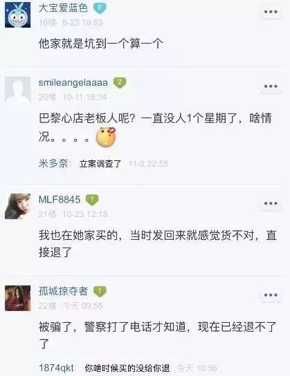 双十一公布一大批假货名单,双十一假货名单曝光