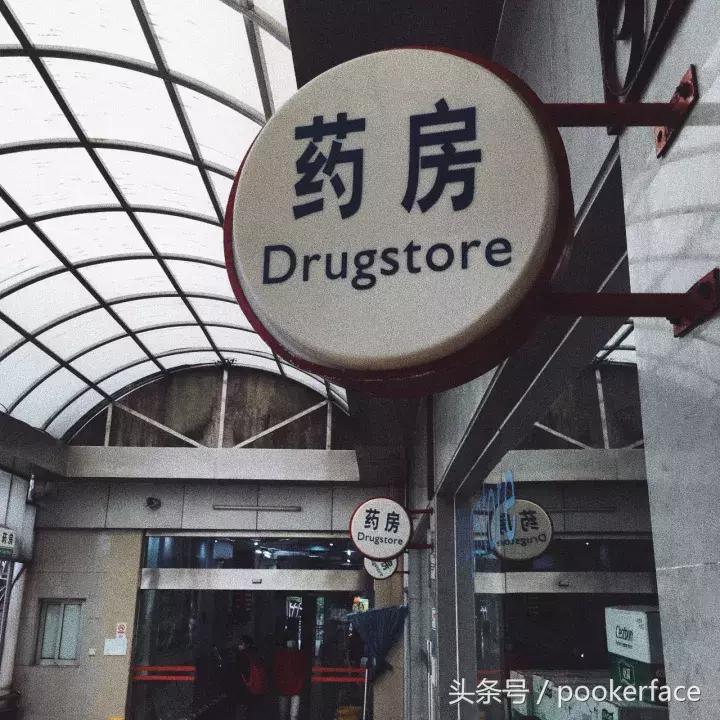 艾滋病阻断药有多少人还不知道,很多人都不知道自己有艾滋吗