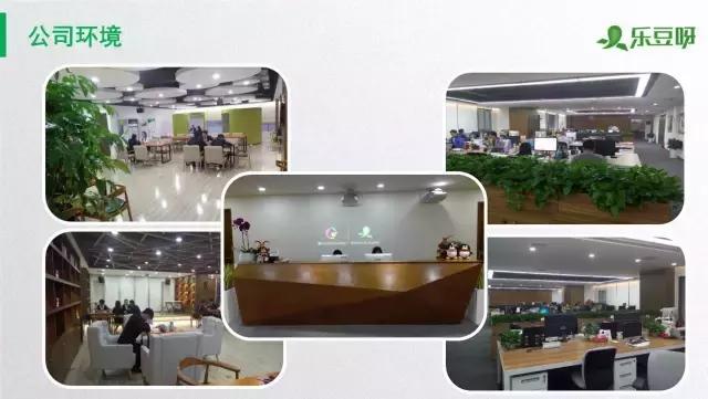 「乐豆呀红包盒」一个会发红包的智能盒子