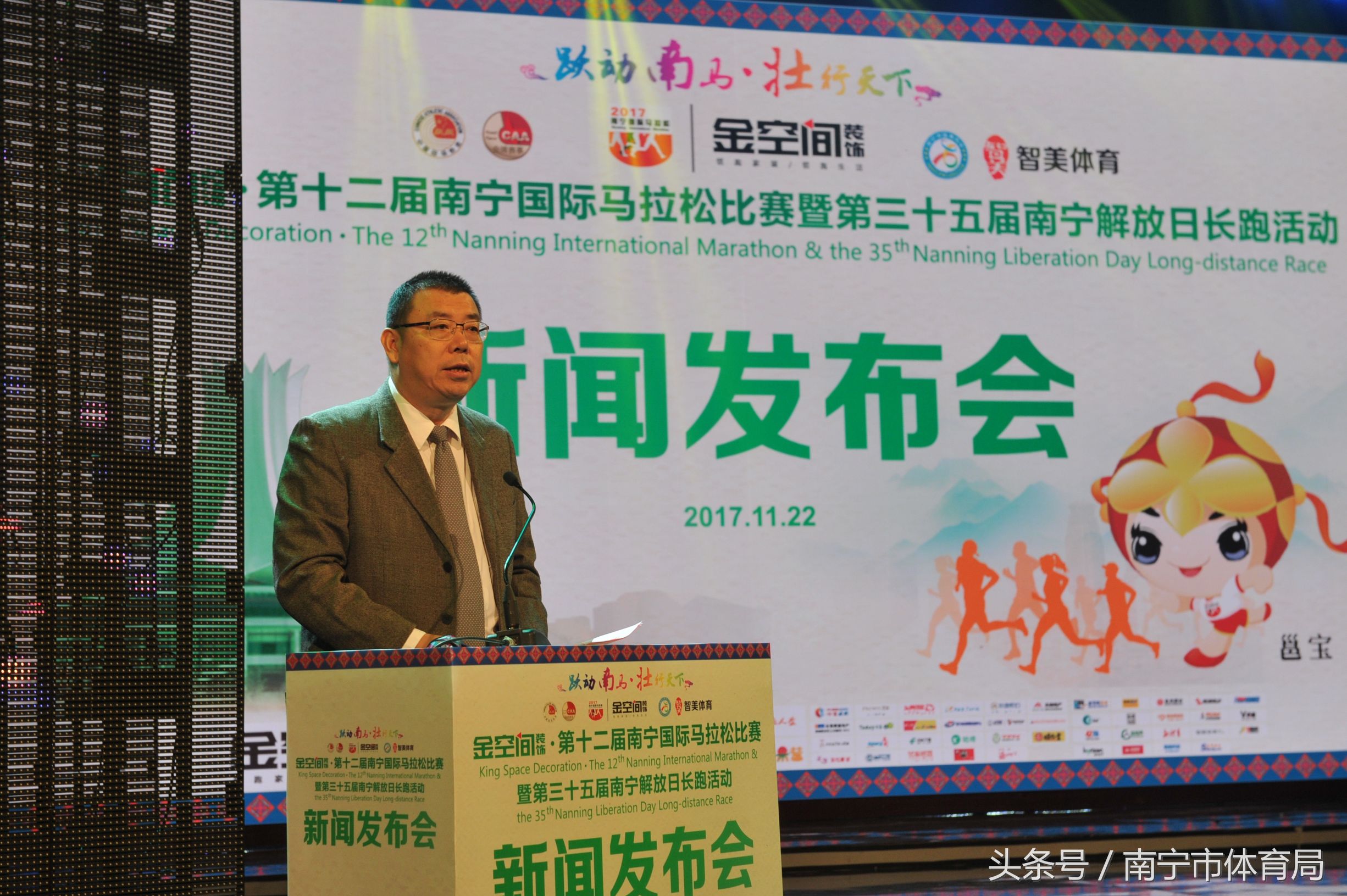 金空间装饰24周年,金空间装饰南宁