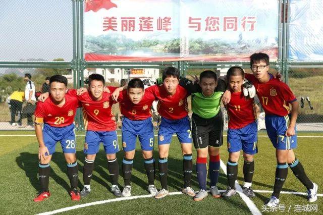 “莲”场好戏针“峰”相对!连城2017“美丽莲峰”杯足球赛闭幕