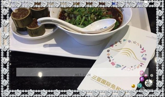 二货三亚五晚六天自由溜达