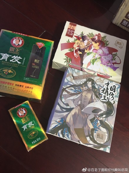 霸王防脱控油去屑,霸王防脱去屑