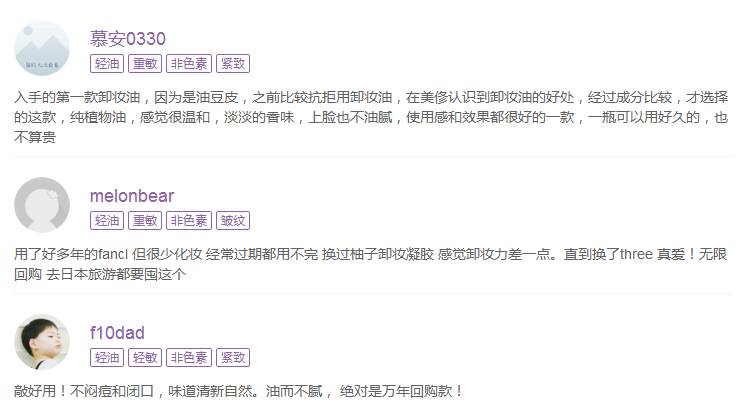 化妆1小时卸妆2分钟,化妆10分钟卸妆半小时