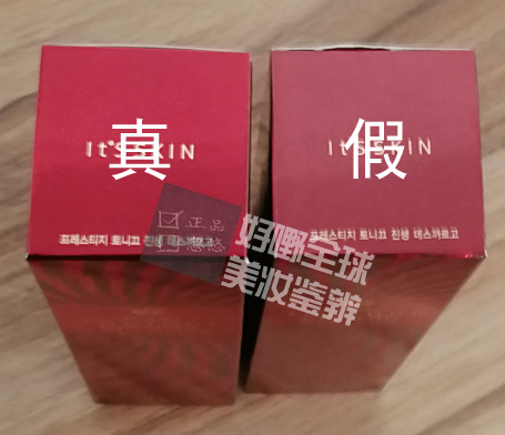 伊思itsskin红参蜗牛水乳,伊思红参水乳真假鉴别