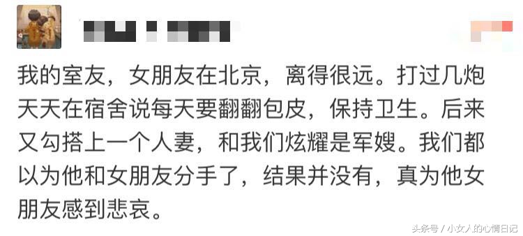 碰到最渣的渣男是什么样子,你见到最渣的渣男有多渣
