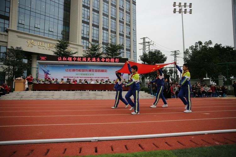 让红领巾校园充满生命的精彩——记台江进一附小体育文化节