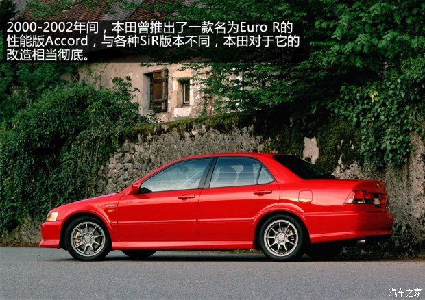 本田雅阁最经典是哪一款,本田雅阁最经典的是哪一款