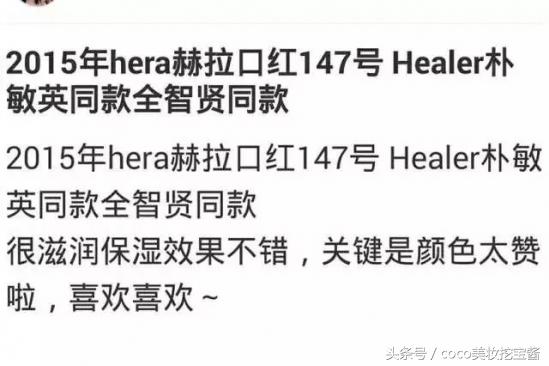 全智贤口红同款,全智贤的口红什么色号