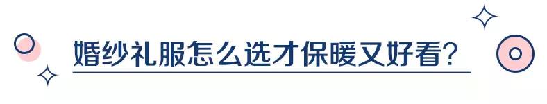 备婚必看100个攻略,备婚必看的100个攻略