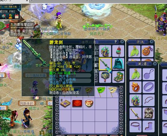 玩家不惜重金去淘了个号,来欣赏这迭代后的“美”