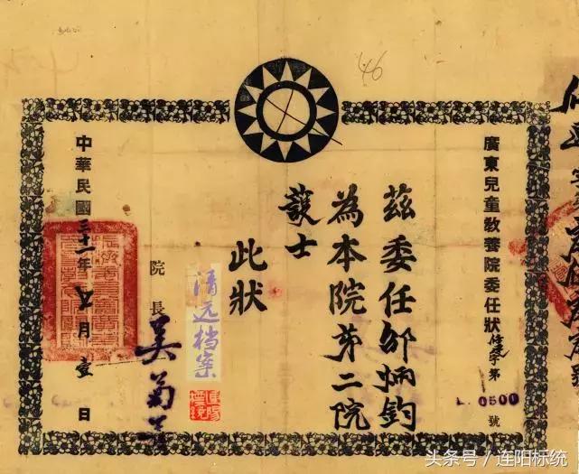 山河带砺：广东省主席怒骂“你们全部死光，也要把难童搜救回来”