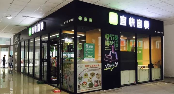 便利店营销思维与商业模式,传统便利店单店如何转型