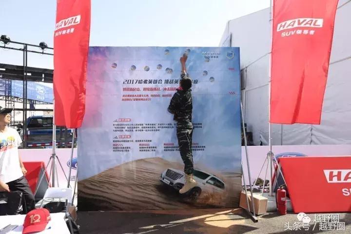 为什么叫阿拉善英雄会,阿拉善英雄会排名榜