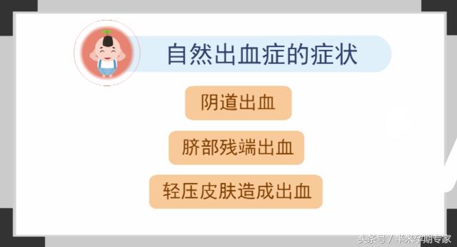 新生儿女孩子一定会来假月经吗,假月经新生儿出血量多怎么办